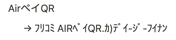 サービス管理画面